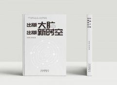 原創(chuàng)設(shè)計(jì)